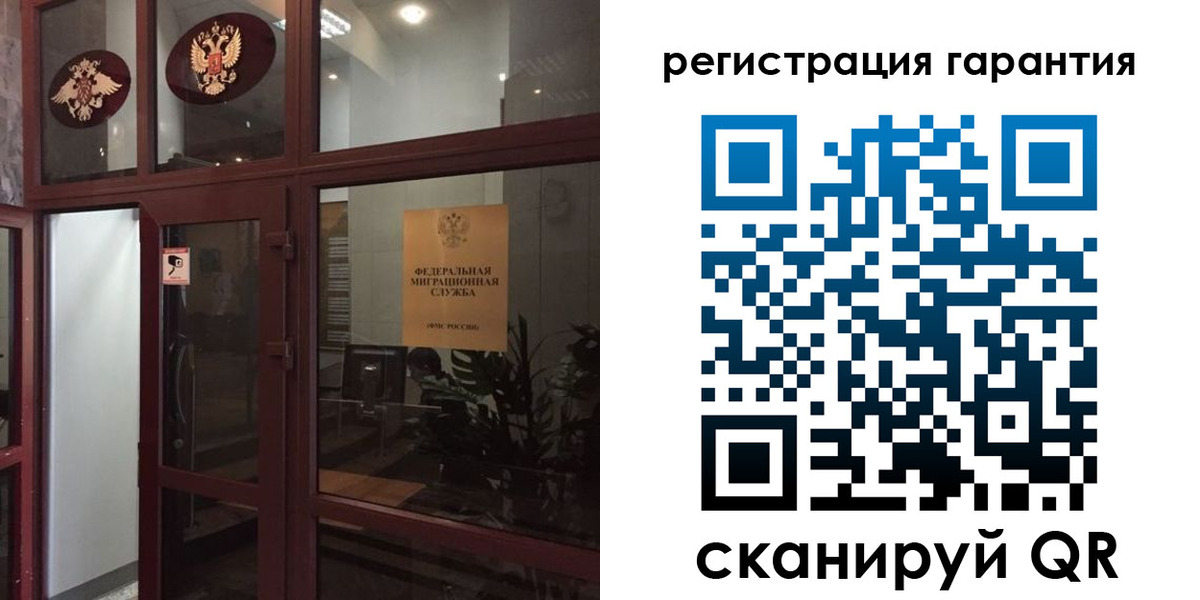 прописка поиск в Сосновом Бору