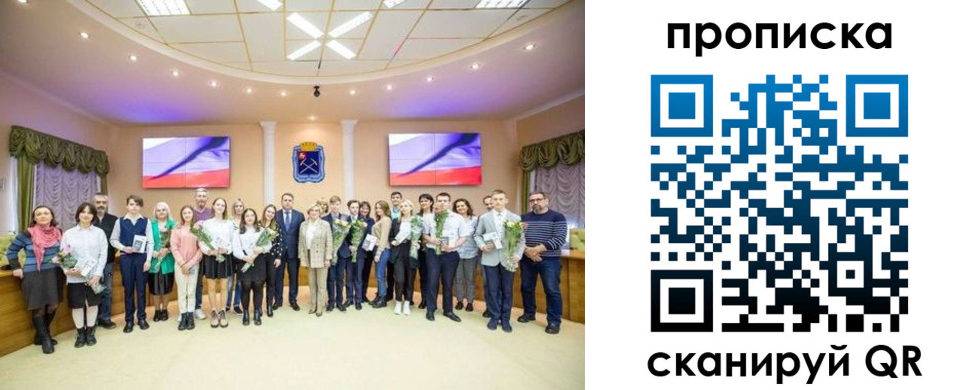 прописка регистрация в Сосновом Бору